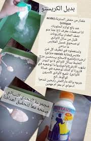 Pin By Sunshine Noreine On تدابير In 2020 Home Hacks Tips Event