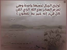 ي ابن ادم انت التي خلقتك امك باكيا والناس هولك. ÙŠ Ø§Ø¨Ù† Ø¢Ø¯ Ù… Ø® Ù„ Ù‚Øª Ø§Ù„Ø£ Ø´ÙŠØ§Ø¡ Ù„ Ø£ Ø¬Ù„ Ùƒ ÙˆØ® Ù„ Ù‚Øª Ùƒ Ù„ Ø£ Ø¬Ù„ÙŠ Posts Facebook