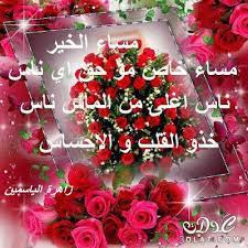 ورود مكتوب عليها حروف خلفيات مكتوب عليها عتاب وزعل. ÙˆØ±ÙˆØ¯ Ù…ÙƒØªÙˆØ¨ Ø¹Ù„ÙŠÙ‡Ø§ Ø¹Ø¨Ø§Ø±Ø§Øª Ø¬Ù…ÙŠÙ„Ù‡ Ø§Ø¬Ù…Ù„ Ø§Ù„Ø¹Ø¨Ø§Ø±Ø§Øª Ø§Ù„Ø±Ù‚ÙŠÙ‚Ø© Ø¯Ù„Ø¹ ÙˆØ±Ø¯