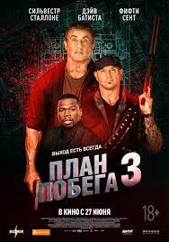 Escape Plan The Extractors 2019 Peliculas Completas Peliculas De Accion Peliculas Completas Gratis