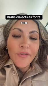 How do you pronounce Fatima?! #arab #desi #fatima #arabnames #funny  #accents #middleeast