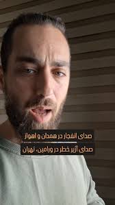 Reel by ‎Dr. Ashkan Emami