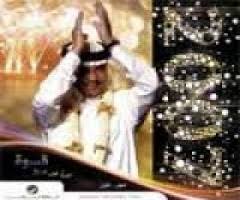 كلمات اغنية صوتك يناديني محمد عبده Xpredo