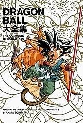 This wiki aims to archive dragon ball and all related material as accurately as possible. Dragon Ball Wikipedia