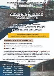 Kejadiannya ketika saat kedua orang tua kami mengunjungi saudara di luar kota selama 3 hari. Sumbangan Untuk Pusat Bimbingan Al Quran Al Baraqah Facebook