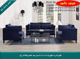 صفوة المفروشات على تويتر صفوة المفروشات ابها جده تبوك عروض خاصه غرف نوم كنب اثاث تركى اثاث بلجيكى زوروا معارضنا للاطلاع على ماهوجديد