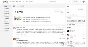 小产品，快变现，Solo社区共建者James 专访| Solo 独立开发者社区 ...