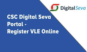 Csc Digital Seva Portal And Csc Register Vle Online Online Yojana