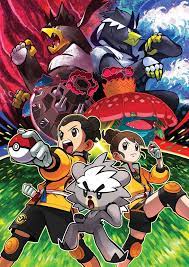 The Isle Of Armor Pokemon Cute Pokemon Wallpaper Anime