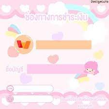 instagram photo 2018 04 22 13 19 33 แจกจ าา สำหร บคนใช วอลเลทน าา รอบหน าจะทำแบบธนาคารเด ยวน การออกแบบนามบ ตร ร ปลอก ลายเส นด เด ล