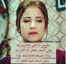 صور بنات مكتوب عليها اجمل الاشعار و الكلمات اخبار العراق health diet health insta