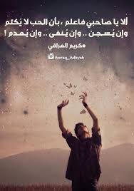 أوراق أدبية On Twitter Cover Photo Quotes Photo Quotes Sweet Words