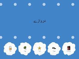 Check spelling or type a new query. Urdu Grammar Wahid Jama Shefalitayal