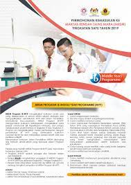 Untuk makluman, semakan tawaran mrsm untuk tahun lepas telah dibuka untuk semakan pada 15 disember 2019. Permohonan Secara Online Kemasukan Ke Mrsm Tingkatan 1 4 2019 Ewarta Mara