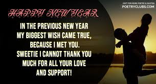 Happy New Year 2020 Wishes For Girlfriend Wife New Year Images Poetry Club All the new year wishes wallpapers and pictures are crafted with beautiful love words in a cute way. happy new year 2020 wishes for