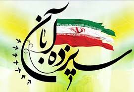 امروز استکبار فقط ناو و تانک نیست