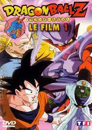 Fusion reborn (1995) ← back to main. Dragon Ball Z Fusion Reborn 1995