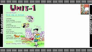 Cbse class ii textbooks 2020 pdf download. Poem 1 First Day At School English Marigold Grade 2 Cbse Poem In Easy Hindi English Youtube
