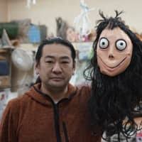 Check spelling or type a new query. Japanese Artist Behind Ghastly Creature In Viral Momo Challenge Baffled By Disturbing Hoax The Japan Times