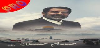 خلفيات صدام حسين للبلاك بيري