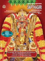 Welcome To Tirumala Tirupati Devasthanams E Publications