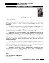 Sebagai contoh, juruteknik kejuruteraan awam dan kejuruteraan elektrik akan melihat sedikit atau tiada pertumbuhan, juruteknik kejuruteraan mekanikal akan mengalami pertumbuhan perlahan dan. Kejuruteraan Elektrik Elektronik Universiti Pertahanan Nasional