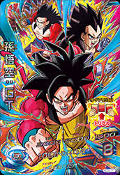 Trunks' furious burst of super power!! Super Saiyan 4 Triple Team Card For Dragon Ball Heroes Dragon Ball Know Your Meme