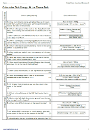 Aqa Trilogy Gcse Homework Pack Physics Totally Physics Teaching Chemistry Gcse Physics Physics
