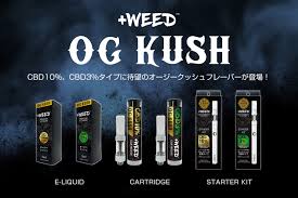 +WEED【プラスウィード公式】｜CBDリキッド
