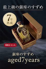 大分のおすすめ麦焼酎や地酒（日本酒）【八鹿酒造直営 オンラインショップ】