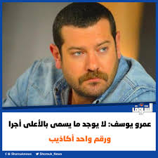 جريدة الشروق