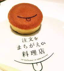 話題の 注文をまちがえる料理店 一般公開 笑顔あふれる空間を支える仕組みとは 市川衛 yahoo ニュース デザート どら焼き 料理