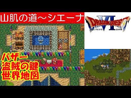 Hd Dq6攻略 14 地底魔城 ボス ムドー ムドーの正体はレイドック王だった ラーのカガミ ドラクエ6 ドラゴンクエスト6 Kenchannel Youtube
