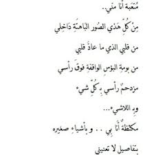 Pin By Fajr Otaibie On اقتباسات Spirit Quotes Arabic Quotes Cool Words