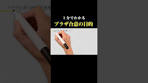 【1分で経済】｢プラザ合意｣の目的とは？ #経済 #政治 #歴史 ...