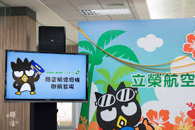 中華民國教育部版權所有© 2015 ministry of education, r.o.c. ç«‹æ¦®èˆªç©ºé…·ä¼éµå½©ç¹ªæ©Ÿé–‹ç®±åˆ†äº« é¦–èˆªæ—¥ è‡ªåŠ©ç™»æ©Ÿ æ­ä¹˜å¿ƒå¾— è·Ÿè'—é…·ä¼éµä¸€èµ·åŽ»æ¾Žæ¹– æ–‡æœ«æŠ½çŽæ´»å‹• é£Ÿç™® æ‹¾å½± ç—žå®¢é‚¦