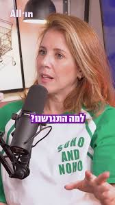 ״למה התגרשנו?