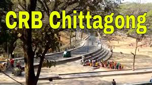 The cra announced the crb to help canadians return to work. Crb Hill Chittagong Bangladesh Railway Bd Railway Wayfarer Bd Youtube