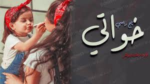 شيلة مدح الخوات خواتي تاج راسي شيله جديد وحصري 2020 رووووعه crown fashion crown jewelry