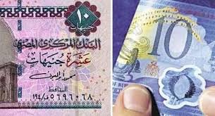 تعتبر العملات البلاستيكية الجديدة التي تم الاعلان عنها من قبل البنك المركزي المصري، رغم أنها التطبيق الأول للعملات البلاستيكية في مصر إلا أن العديد من الدول الأوروبية، تتعامل مع العملات. Ø§Ù„Ù€10 Ø¬Ù†ÙŠÙ‡Ø§Øª Ø§Ù„Ø¨Ù„Ø§Ø³ØªÙŠÙƒÙŠØ© Ù…ÙˆØ¹Ø¯ Ø§Ù„Ø¥ØµØ¯Ø§Ø± ÙˆØ­Ù‚ÙŠÙ‚Ø© Ø¥Ù„ØºØ§Ø¡ Ø§Ù„Ø¹Ù…Ù„Ø§Øª Ø§Ù„ÙˆØ±Ù‚ÙŠØ© Ø§Ù‚ØªØµØ§Ø¯ Ø§Ù„ÙˆØ·Ù†