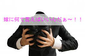 わずか9日間でクビ 派遣切り になった僕が原因と対策を練ってみる 派遣タカラ島 派遣 人材派遣 クビ