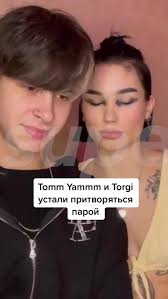 Mazel Tov Engagement