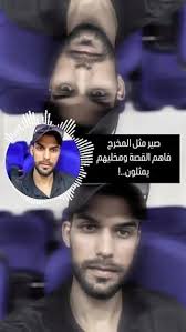 حسين فاضل .||HUSSEIN FADEL||.🎟️‎ (@h9f4_) • Instagram photos and videos