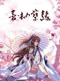 pin by 风雨幽雅on manhua donghua game anime comics art