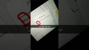 جامعة الملك سعود تخصص ادب انجليزي Youtube