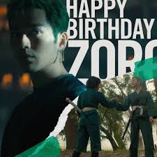 One Piece (ワンピース)