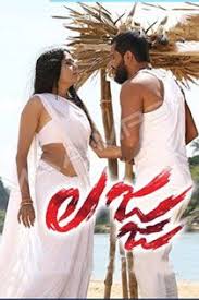 Lajja 2016 Telugu In Hd Einthusan Telugu Movies Telugu Movies