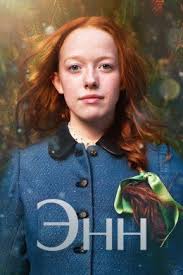 Хелен Джонс (Helen Johns)