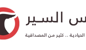 All images have a transparent background an are free for personal use. ÙÙŠØ§Ø±ÙŠØ§Ù„ ÙŠØ¤ÙƒØ¯ Ø±Ø­ÙŠÙ„ ÙÙŠØªÙˆ Ù„Ø£ØªÙ„ØªÙŠÙƒÙˆ Ù…Ø¯Ø±ÙŠØ¯