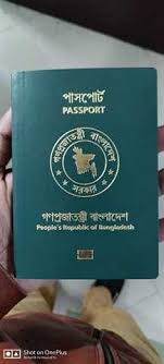 Maybe you would like to learn more about one of these? How To Apply For E Passport Online 2020 Bangla Tutorial Electronic Passport Bangladesh Makepayment An Passport Online Siteground Hosting Facebook Marketing